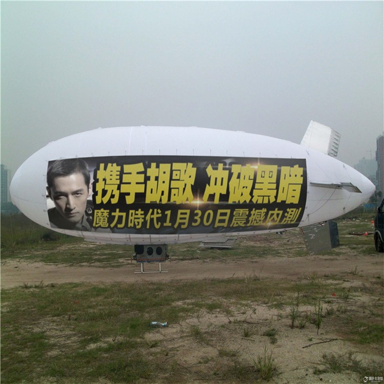 防城广告飞艇专属定制